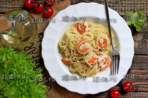 Спагетти с креветками в сливочно - чесночном соусе. 05