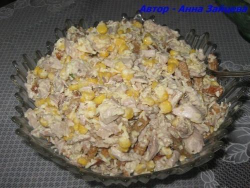Салат с курицей, сухариками и кукурузой.