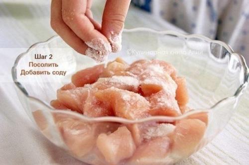 Карбонад.  Из курицы. 02