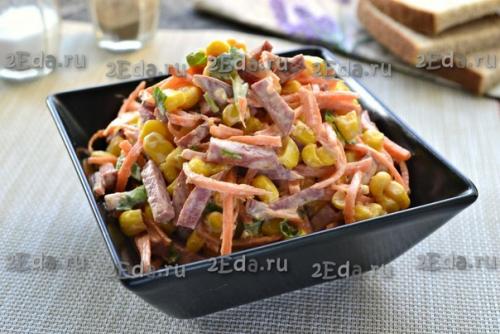 Салат с копчёной колбасой, корейской морковью и кукурузой. 04