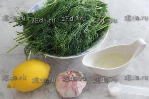 Укропный соус с чесноком на зиму. 01