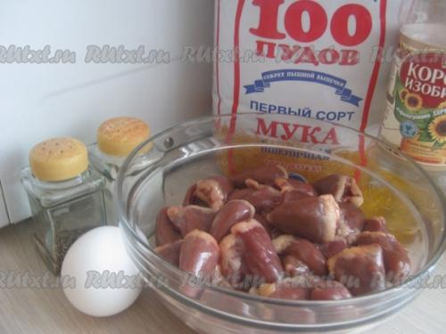 Отбивные из куриных сердечек. 01