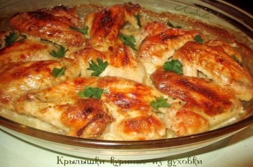 Куриные крылышки, запеченные в духовке.