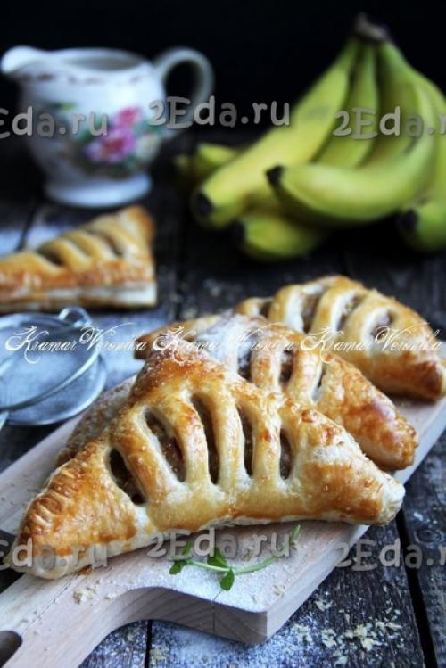 Слойки с бананом из слоёного бездрожжевого теста. 07