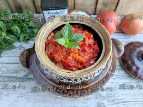Рыба с овощами в горшочке в духовке. 07 Рыба с овощами в горшочке в духовке. 07