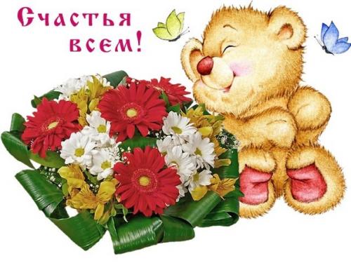 Живи без зависти, ибo oна крадёт у тебя yдачy!