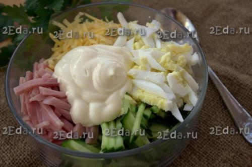 Салат Нежность с ветчиной и огурцом. 05 Салат Нежность с ветчиной и огурцом. 05