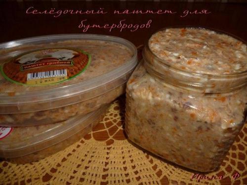 Селедочная намазка.  В том случае, если вы очень любите селёдочку, то такая селёдочная намазка для бутербродов, должна вам очень понравится.