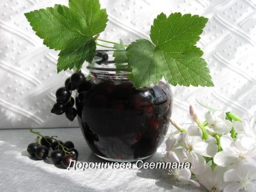 Варенье из черной смородины Нежное.