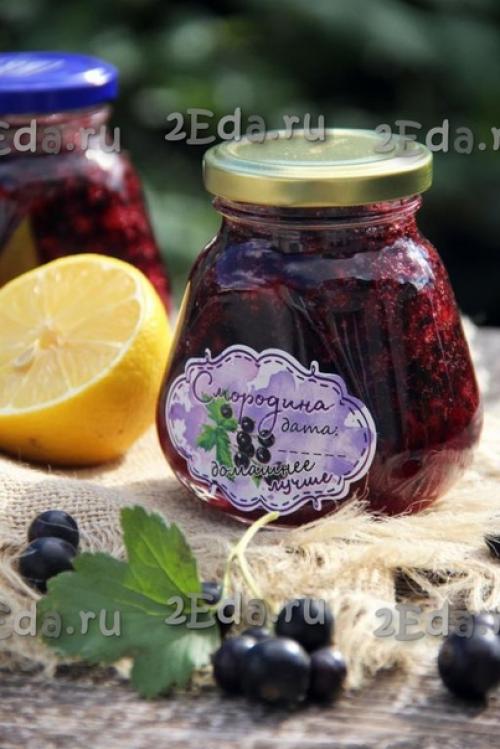 Рецепт чёрной смородины с апельсином, протёртых с сахаром. 07