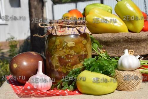 Баклажаны с болгарским перцем и чесноком на зиму.