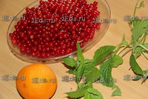 Компот из красной смородины с апельсином и мятой на зиму. 01