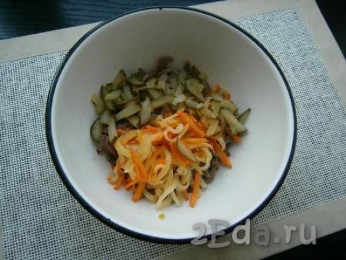 Салат из свиного сердца с маринованным огурцом. Ингредиенты