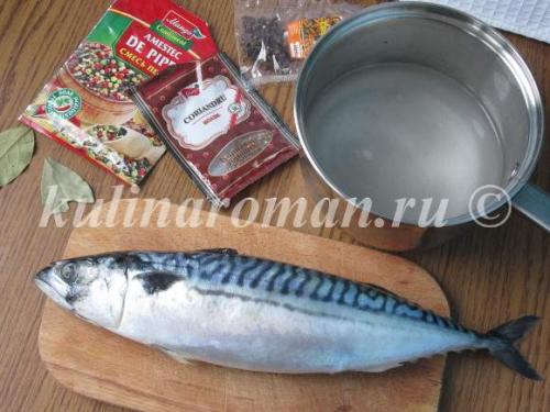 Скумбрия пряного посола в рассоле в домашних условиях очень вкусная. Ингредиенты: