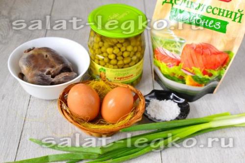 Салат из свиного сердца с горошком. Салат со свиным сердцем, яйцами и горошком