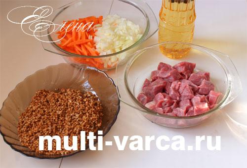 Гречка по-купечески с говядиной в мультиварке. Гречка с мясом по купечески в мультиварке