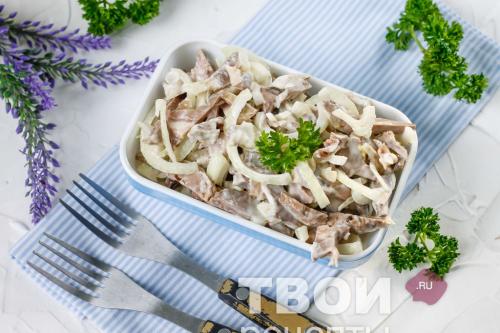 Салат из сердца с морковью. Рецепт 4: домашний салат с сердцем