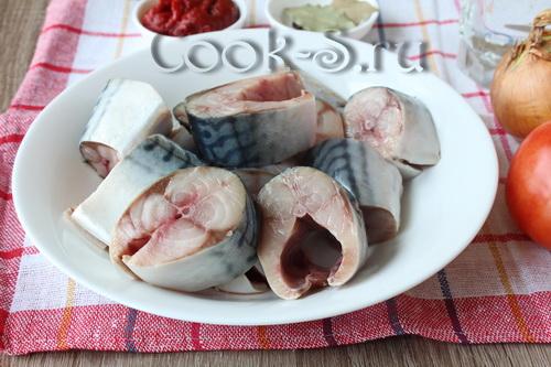 Скумбрия запеченная в духовке в томатном соусе. Тушеная СКУМБРИЯ (рыбка по этому рецепту получается НЕЖНЕЙШАЯ)