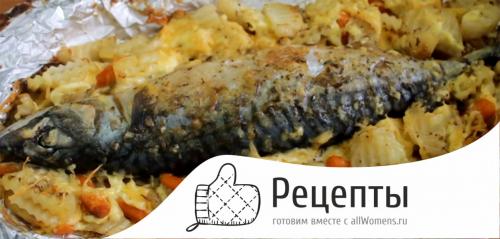 Скумбрия в томате с овощами в духовке. Простой рецепт скумбрии в духовке с овощами