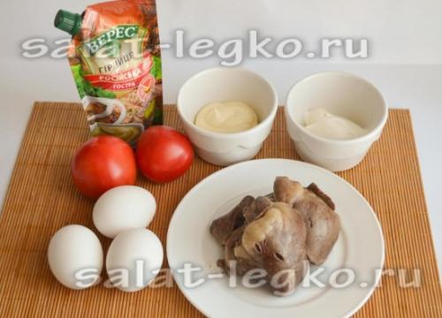 Салат с бараньим сердцем. Салат из бараньего сердца