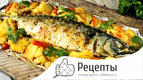 Скумбрия в томате с овощами в духовке. Простой рецепт скумбрии в духовке с овощами