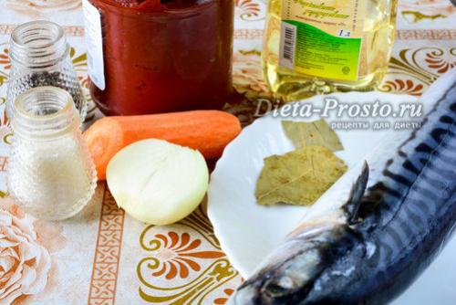 Скумбрия запеченная в духовке в томатном соусе. Скумбрия в томатном соусе