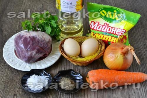 Салат из свиного сердца с маринованным луком и яйцом. Салат с сердцем, яйцами и овощами
