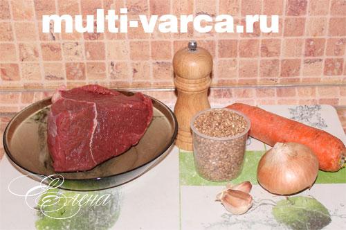 Гречка с говядиной в мультиварке. Диетическая говядина с гречкой