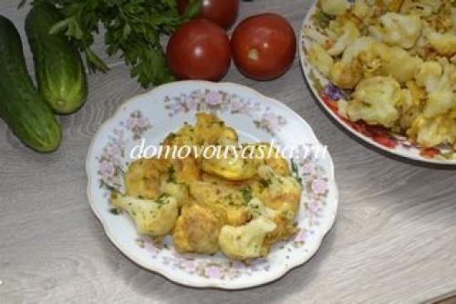 Рецепт цветной капусты жареной в кляре. Как вкусно пожарить цветную капусту в кляре