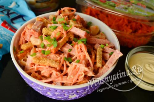 Салат с фасолью и сухариками и корейской морковью и колбасой. Салат из фасоли с сухариками, колбасой и морковью по-корейски