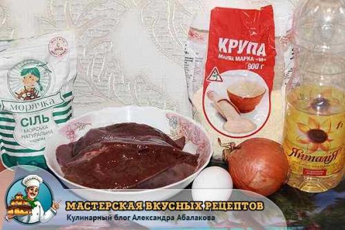 Рецепт печеночных котлет из свиной печени с манкой. Печеночные котлеты из свиной печени с манкой