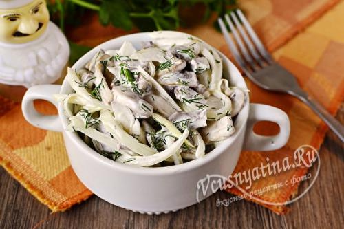 Салат из сердца свиного с грибами. Салат с сердцем и грибами – просто обьеденье