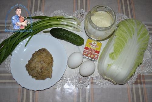 Салат Лебединый пух без картошки. Салат Лебединый пух с пекинской капустой. Так вкусно, хоть каждый день готовь