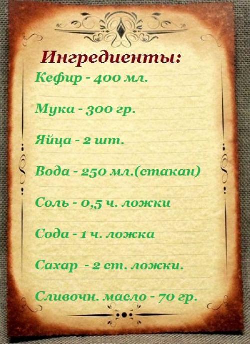 Блины на кефире тонкие. Заварные блинчики на кефире с кипятком