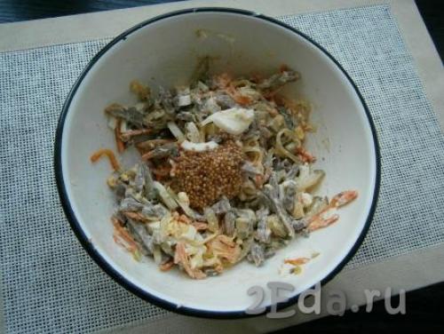 Салат из свиного сердца с маринованным огурцом. Ингредиенты