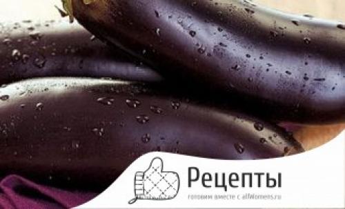 Как запечь баклажаны в духовке для икры на зиму. Икра из запеченных в духовке баклажанов