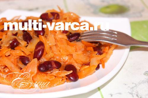 Тушеная капуста с фасолью в мультиварке. Как потушить капусту с фасолью в мультиварке