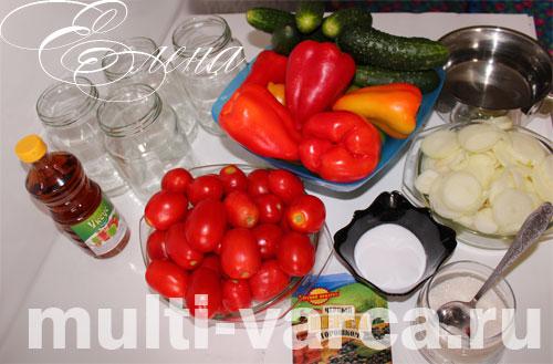 Рецепт салата на зиму слоями лук огурец помидоры перец. Вкусный салат из помидоров, огурцов, болгарского перца на зиму