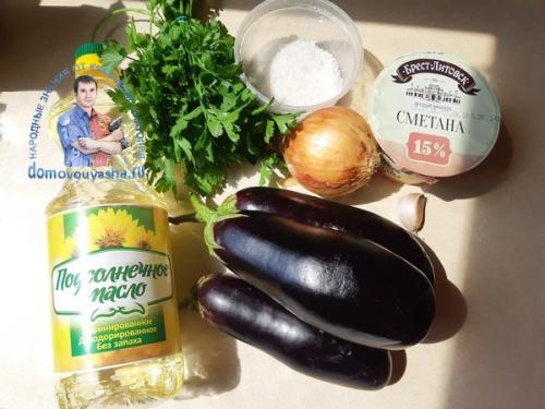 Грибы с баклажанами жареные со сметаной. Жаренные баклажаны в сметане как грибы, с луком и чесноком. Рецепт с пошаговыми фото