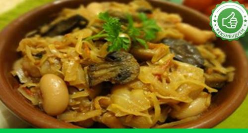 Тушеная капуста с фасолью и грибами. Самая вкусная постная тушенная капуста с грибами и фасолью!