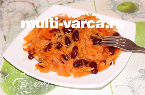 Тушеная капуста с фасолью в мультиварке. Как потушить капусту с фасолью в мультиварке