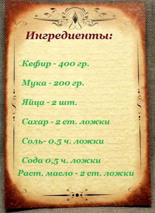 Проверенный рецепт тонких блинов на кефире