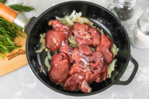 Печень с помидорами рецепт. Куриная печень с помидорами
