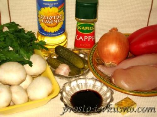 Куриная грудка с овощами и грибами. 