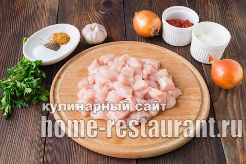 Гуляш из куриного филе. Гуляш из курицы с подливкой в кастрюле + ВИДЕО