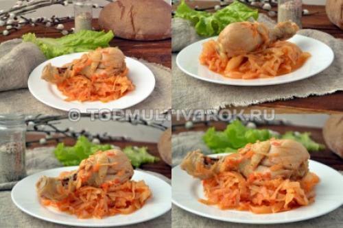Тушеная капуста с куриными ножками в мультиварке. Куриные голени с капустой