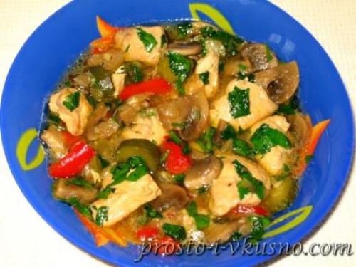 Куриная грудка с овощами и грибами. 