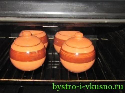 Тыква с рисом и курицей