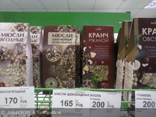 Овсянка с медом и орехами. Овсянка с орехами и сухофруктами за 5 минут в микроволновке 19 Овсянка с медом и орехами. Овсянка с орехами и сухофруктами за 5 минут в микроволновке 19