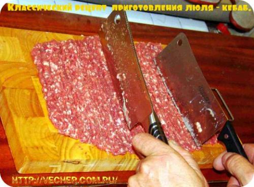 Правильный люля-кебаб. Классический рецепт приготовления люля – кебаб.
